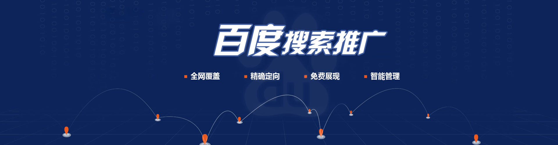 昌乐信息流运营